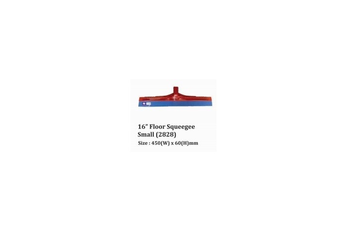 16" Floor Squeegee Small (2828)