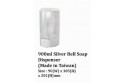 Silver Bell Soap Dispenser