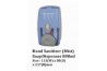 Hand Sanitizer (Mist) Soap Dispenser