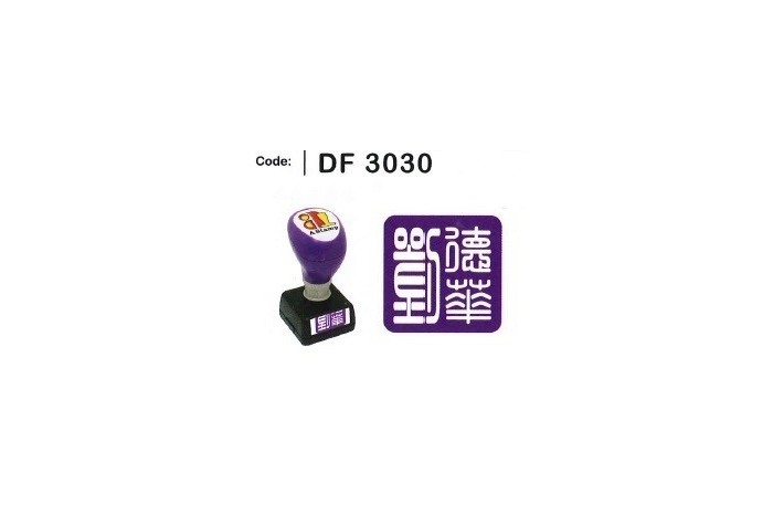 DF 3030