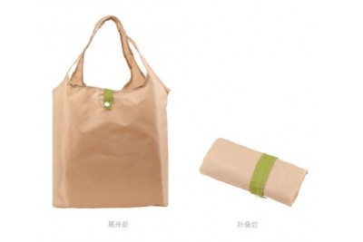 Foldable Shopping Bag